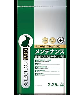 Amazon | イースター バニーセレクションプロ メンテナンス