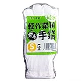 コーナンオリジナル 軽作業用 薄手手袋5双組 S KW04-9930