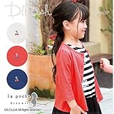 (ラポシェビスキュイ) La poche biscuitカーディガン/ 夏 80 レッド