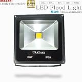 LED投光器30W 昼白色 新型薄型 従来の300w相当 広角ライト ACコードプラグ付 IP65屋外防水加工 ウラザキ照明1年保証(型番UR-30WTWW)