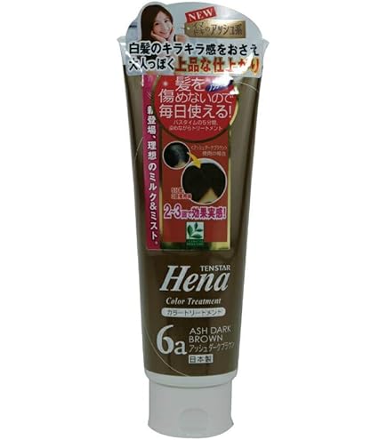 Amazon | Motto ボタニカラー トリートメント 詰替用 ダークブラウン