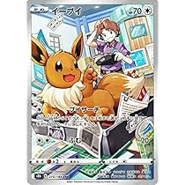 Amazon.co.jp: ポケモンカード s8b ハイクラスパック VMAX 