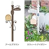 ポスト門柱 シャルル 照明タイプ DRP ディーズガーデン (スウィートアイボリー)