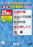 �e�C�`�NDVD�J���I�P ����������(100) �ŐV���̕�