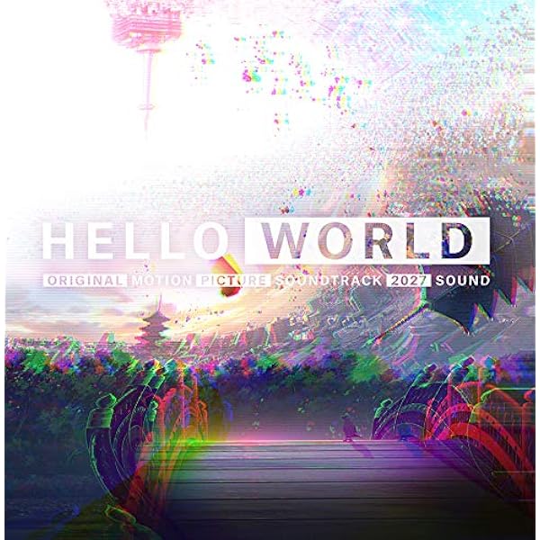 Amazon.co.jp: 「HELLO WORLD」オリジナル・サウンドトラック