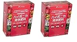 【2箱セット】協和 ハイポニカ液体肥料 500ml(A・Bセット) × 2箱セット