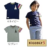 【SiShuNon/Kiccoly】キャンプTシャツ キッコリー 140 12 グレー