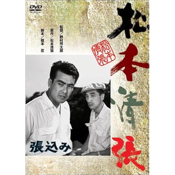 Amazon.co.jp: 竜馬暗殺 [DVD] : 桃井かおり, 中川梨絵, 田村亮