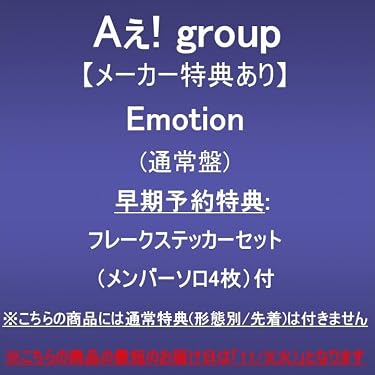 Amazon.co.jp 売れ筋ランキング: undefined の中で最も人気のある商品です