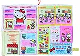 ハローキティ 赤ちゃんいちご新聞