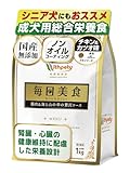 毎日美食 腎臓ケア 心臓ケア ドッグフード 成犬用総合栄養食 無添加 国産 低リン 低ナトリウム 低タンパク 小麦グルテンフリー 全犬種 シニア ドライフード 腎臓サポート 心臓サポート 小型犬 中型犬 大型犬 [ウィズペティ公式] (50gお試し×2袋)