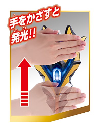 _geed_専用です Ultraman Geed DX King Sword Japan | eBay