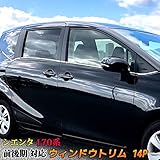 Amazon Tein テイン 車高調 Flex Z トヨタ シエンタ ハイブリッド 1 5l Ff Nhp170g Vstc6 C1ss3 車高調キット 車 バイク