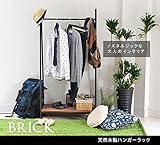 BRICK(ブリック) ハンガーラック　LTI-PH-780BRN