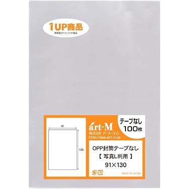 Amazon.co.jp 売れ筋ランキング: 写真用スリーブ の中で最も人気のある