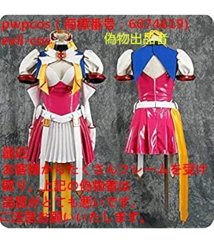 Amazon.co.jp: 日向坂46 生写真 2024年 夏フェス衣装 4種コンプ 渡辺