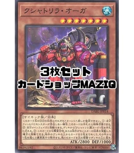 Amazon.co.jp: 【3枚セット】遊戯王 PHHY-JP008 ティアラメンツ