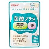 PIGEON ピジョン 葉酸プラス 60粒
