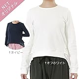 dolcina(ドルチーナ) 【ママ】バックフリルトレーナー (フリ－) キムラタンの子供服 (33709-164) オフホワイト フリ－