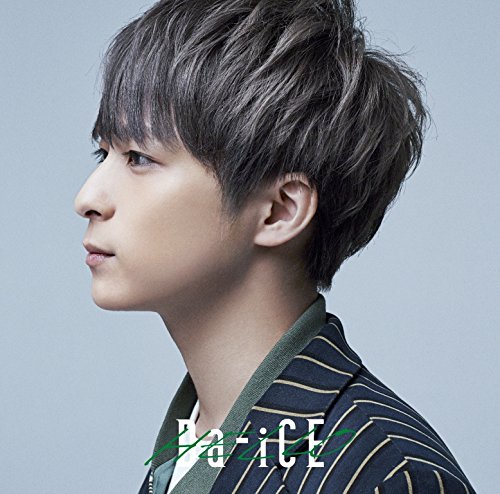 HELLO(限定ソロジャケット 和田颯 ver.) | Da-iCE | オリコンニュース