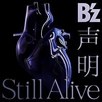 B'z������ץ꡼�ȥܥå��������󥰥롡�饤�֡�ͽ�󳫻ϡ��ʵ���¸�Ǥ˴�Ϣ��������-12