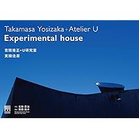 吉阪隆正＋U研究室｜山岳建築 | 齋藤祐子, 北田英治 |本 | 通販