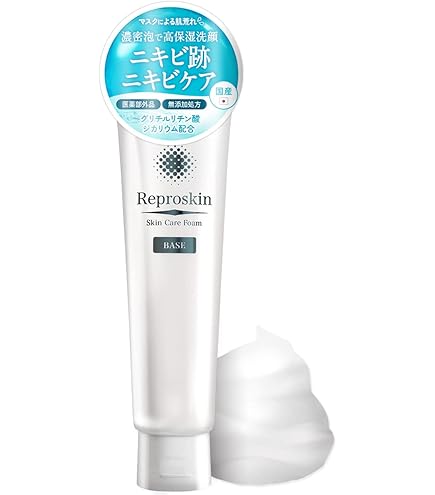 Amazon | 【医薬部外品】 薬用 リプロスキン BASE ニキビ跡専用