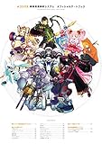 Image de #コンパス 戦闘摂理解析システム オフィシャルアートブック