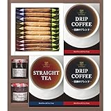 ≪内祝い 引き出物 お祝い お返し 快気祝い 御礼 引越し ご挨拶 紅茶 人気のギフトセット≫　神戸珈琲・紅茶＆メリーズクッキーセット 【包装・のし・印字無料】