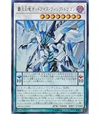遊戯王 オットアイズフュージョン Amazon.co.jp: 遊戯王OCG オッドアイズ・フュージョン シークレット