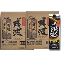 Amazon.co.jp: 泡盛 比嘉酒造 残波黒 1800ml 紙パック×12本 残波
