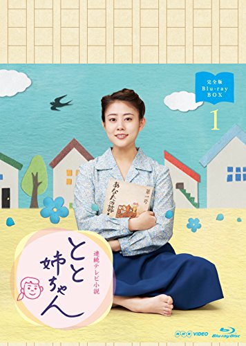 林遣都生写真付き⭐︎連続テレビ小説 スカーレット 完全版 ブルーレイBOX1 Amazon.co.jp: 連続テレビ小説 スカーレット 完全版 ブルーレイ