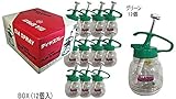 FD11-430GB (グリーン) クリアスペシャル/BOX(12個)/460mL ＆クリーンマスクセット