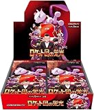1box分 (ロケット団の栄光 30パック)