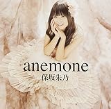 anemone