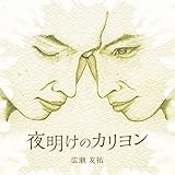 �閾���̃J������