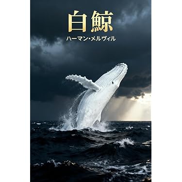 Amazon.co.jp 最新リリース: SF・ホラー・ファンタジー の新着
