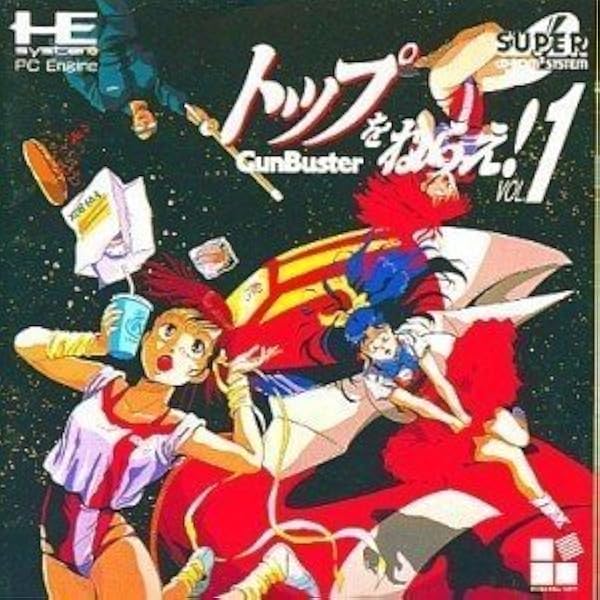 Amazon | トップをねらえ2Gunbuster 【PCエンジン】 | PCエンジン
