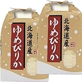 ゆめぴりか 令和5年産 特A米 北海道産 10kg (5kg×2袋) 出荷日精米 白米精米(精米後約4.5k×2)