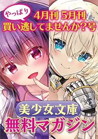 国際ブランド 送料無料 書籍 電影少女 文庫版 コミック 全9巻完結セ 文庫か 桂正和 Neobk 想像を超えての Farmerscentre Com Ng