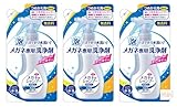 メガネのシャンプー除菌EX 無香料 当店オリジナルカード付き (詰替3個)