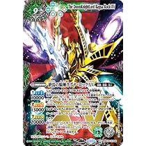 Amazon.co.jp: バトルスピリッツ ネオ・マザーコア（コモン） 全