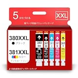 BCI-380XXL BCI-381XXL キャノン 用 インク 380/381 5色マルチパック 大容量タイプ 対応:PIXUS TS8130 TS8230 TS8330 TS8430 TR7530 TR8530 TR8630 TR9530 TS6130 TS6230 TS6330 TS7330 TS7430 TR703 純正品と (5 Pack)