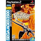 Amazon Sega Ages 2500 シリーズvol 22 アドバンスド大戦略 ドイツ電撃作戦 ゲーム