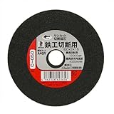 Bigman(ビッグマン) 切断砥石 鉄工用100ミリ C-050