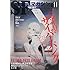月刊誌「S-Fマガジン2014年11月号」