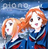 PIANO�`���y�́`