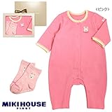 MIKIHOUSE FIRST(ミキハウスファースト)うさちゃんのカバーオールセット（箱付） フリー(60-70cm),ピンク（08）