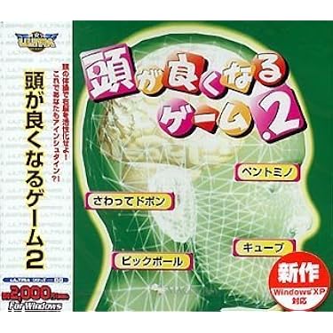 (未使用･未開封品)　目で右脳を鍛える 速読術ポータブル - PSP sdt40b8 目で右脳を鍛える 速読術ポータブル – 速読講座を教室