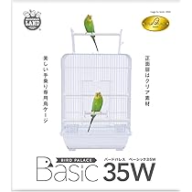 Amazon | ミニマルランド 鳥かご バードパレス ベーシック 35W